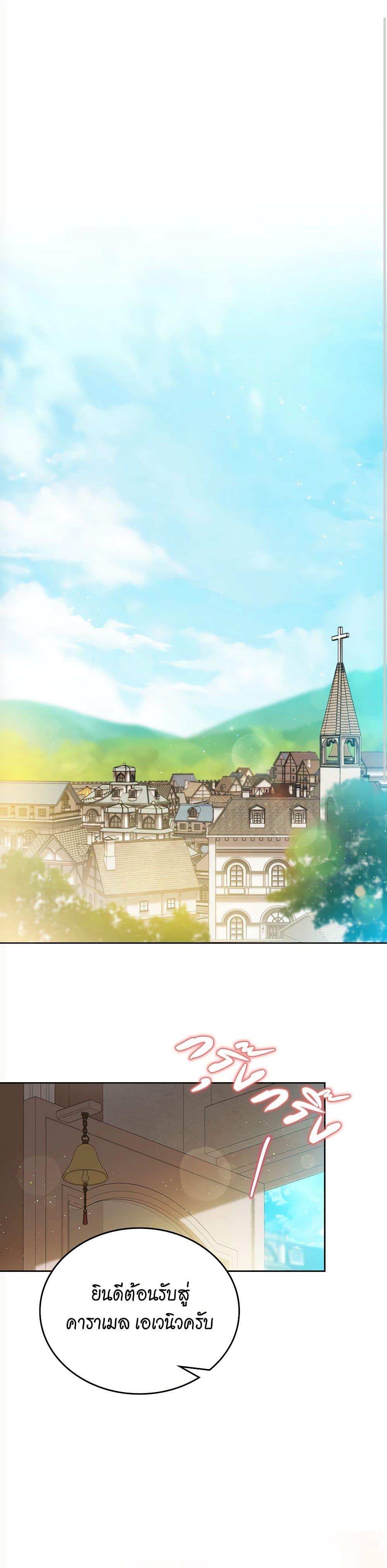 Manga-lc-com อ่านมังงะ อ่านการ์ตูน ออนไลน์ ฟรี In This Life, I Will Be the Lord ตอนที่ 1 2 3 4 5 6 7 8 9 10 11 12 13 14 ฟรี ไม่มีโฆษณา Manga-lc - อ่าน มังงะ อ่าน การ์ตูน ออนไลน์ อ่านมังงะ ฟรี