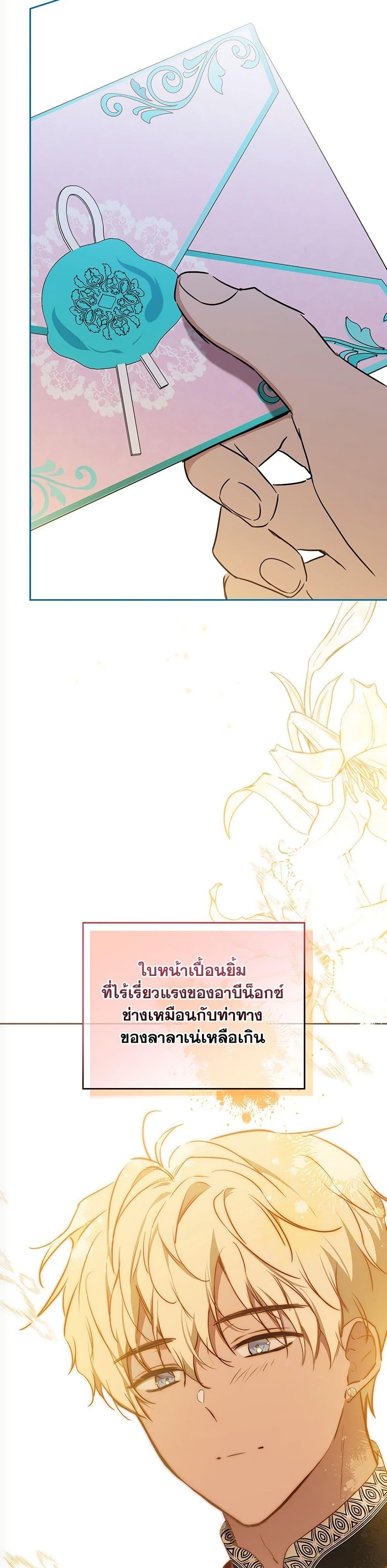 Manga-lc-com อ่านมังงะ อ่านการ์ตูน ออนไลน์ ฟรี In This Life, I Will Be the Lord ตอนที่ 1 2 3 4 5 6 7 8 9 10 11 12 13 14 ฟรี ไม่มีโฆษณา Manga-lc - อ่าน มังงะ อ่าน การ์ตูน ออนไลน์ อ่านมังงะ ฟรี