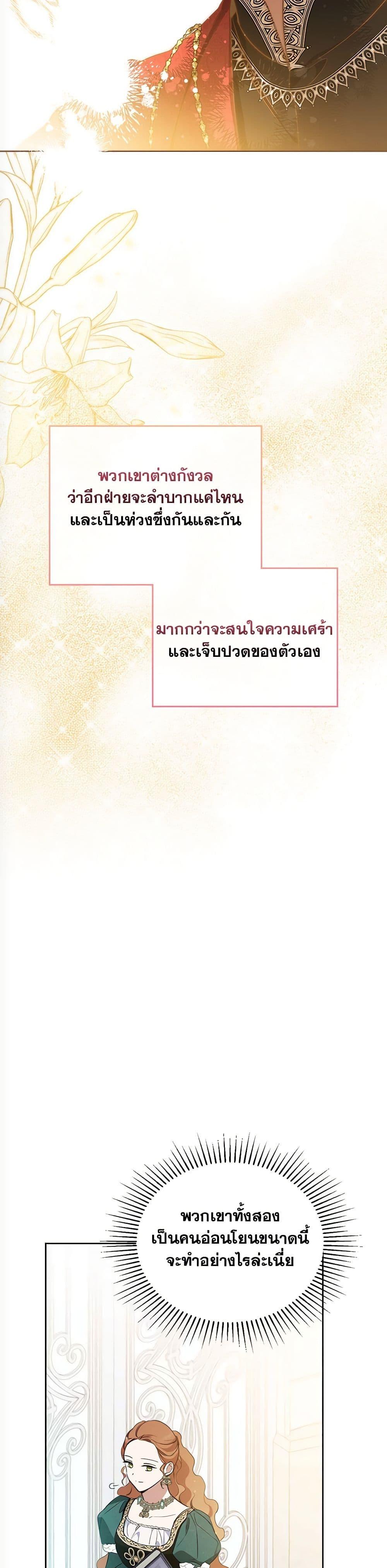 Manga-lc-com อ่านมังงะ อ่านการ์ตูน ออนไลน์ ฟรี In This Life, I Will Be the Lord ตอนที่ 1 2 3 4 5 6 7 8 9 10 11 12 13 14 ฟรี ไม่มีโฆษณา Manga-lc - อ่าน มังงะ อ่าน การ์ตูน ออนไลน์ อ่านมังงะ ฟรี