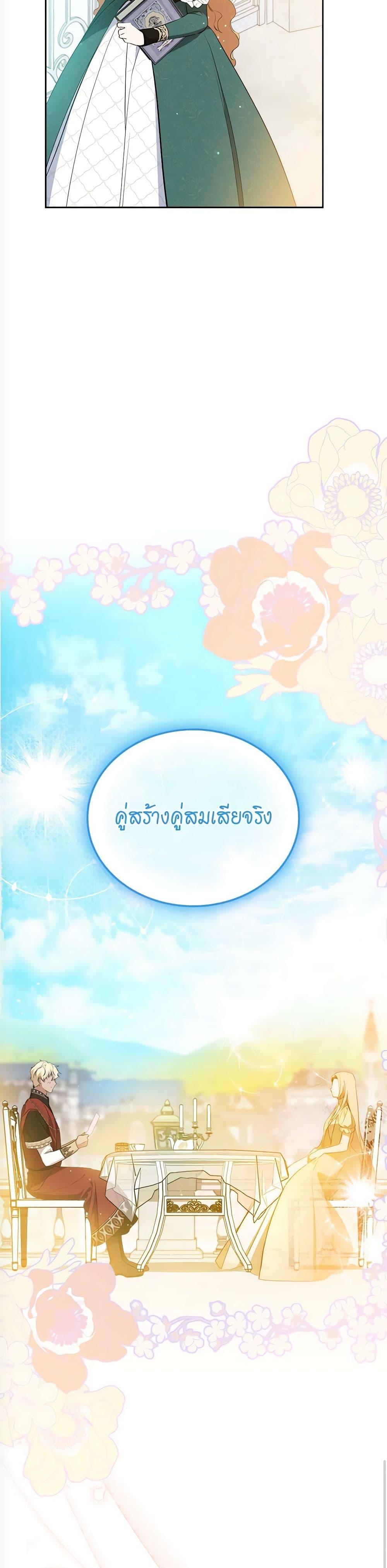 Manga-lc-com อ่านมังงะ อ่านการ์ตูน ออนไลน์ ฟรี In This Life, I Will Be the Lord ตอนที่ 1 2 3 4 5 6 7 8 9 10 11 12 13 14 ฟรี ไม่มีโฆษณา Manga-lc - อ่าน มังงะ อ่าน การ์ตูน ออนไลน์ อ่านมังงะ ฟรี