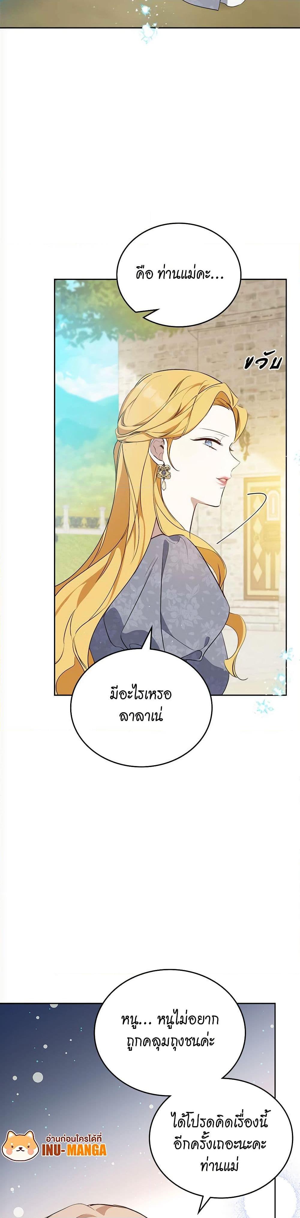 Manga-lc-com อ่านมังงะ อ่านการ์ตูน ออนไลน์ ฟรี In This Life, I Will Be the Lord ตอนที่ 1 2 3 4 5 6 7 8 9 10 11 12 13 14 ฟรี ไม่มีโฆษณา Manga-lc - อ่าน มังงะ อ่าน การ์ตูน ออนไลน์ อ่านมังงะ ฟรี