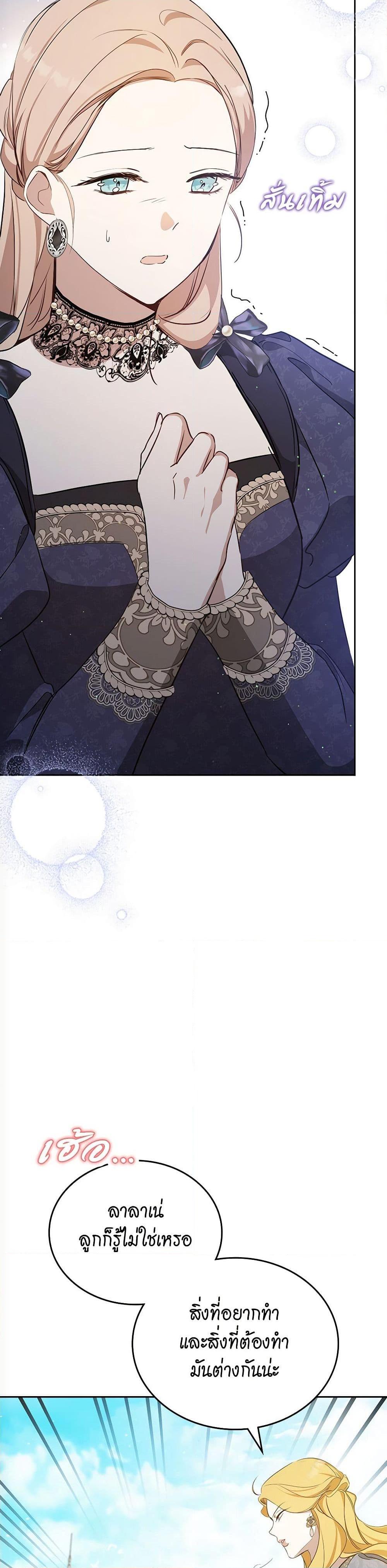 Manga-lc-com อ่านมังงะ อ่านการ์ตูน ออนไลน์ ฟรี In This Life, I Will Be the Lord ตอนที่ 1 2 3 4 5 6 7 8 9 10 11 12 13 14 ฟรี ไม่มีโฆษณา Manga-lc - อ่าน มังงะ อ่าน การ์ตูน ออนไลน์ อ่านมังงะ ฟรี