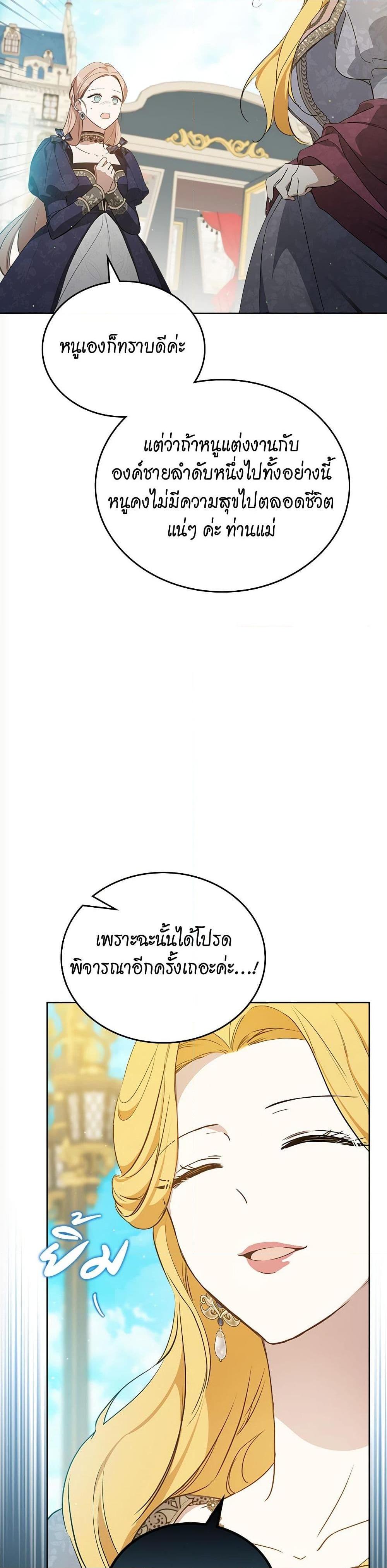 Manga-lc-com อ่านมังงะ อ่านการ์ตูน ออนไลน์ ฟรี In This Life, I Will Be the Lord ตอนที่ 1 2 3 4 5 6 7 8 9 10 11 12 13 14 ฟรี ไม่มีโฆษณา Manga-lc - อ่าน มังงะ อ่าน การ์ตูน ออนไลน์ อ่านมังงะ ฟรี