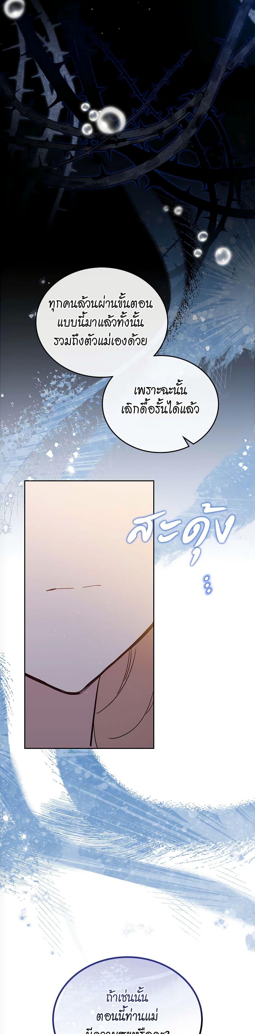 Manga-lc-com อ่านมังงะ อ่านการ์ตูน ออนไลน์ ฟรี In This Life, I Will Be the Lord ตอนที่ 1 2 3 4 5 6 7 8 9 10 11 12 13 14 ฟรี ไม่มีโฆษณา Manga-lc - อ่าน มังงะ อ่าน การ์ตูน ออนไลน์ อ่านมังงะ ฟรี