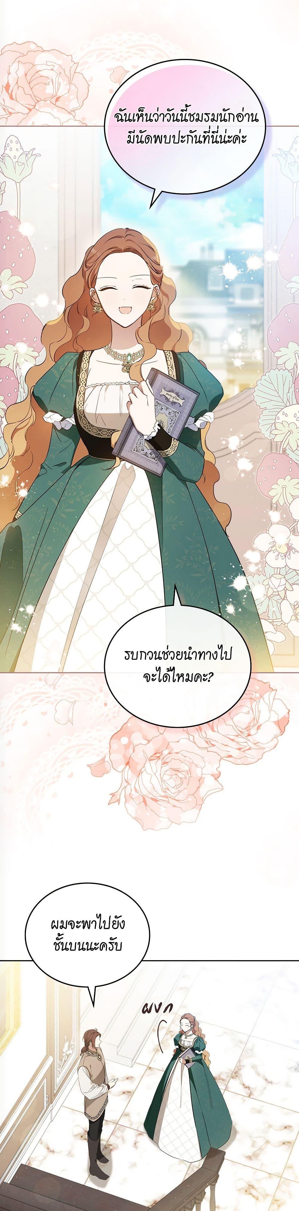 Manga-lc-com อ่านมังงะ อ่านการ์ตูน ออนไลน์ ฟรี In This Life, I Will Be the Lord ตอนที่ 1 2 3 4 5 6 7 8 9 10 11 12 13 14 ฟรี ไม่มีโฆษณา Manga-lc - อ่าน มังงะ อ่าน การ์ตูน ออนไลน์ อ่านมังงะ ฟรี