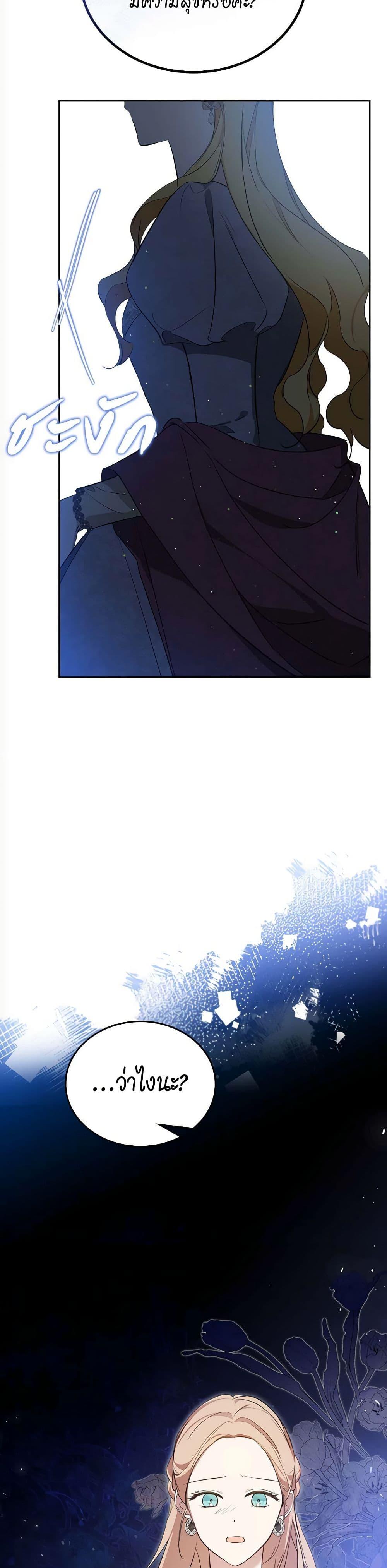 Manga-lc-com อ่านมังงะ อ่านการ์ตูน ออนไลน์ ฟรี In This Life, I Will Be the Lord ตอนที่ 1 2 3 4 5 6 7 8 9 10 11 12 13 14 ฟรี ไม่มีโฆษณา Manga-lc - อ่าน มังงะ อ่าน การ์ตูน ออนไลน์ อ่านมังงะ ฟรี