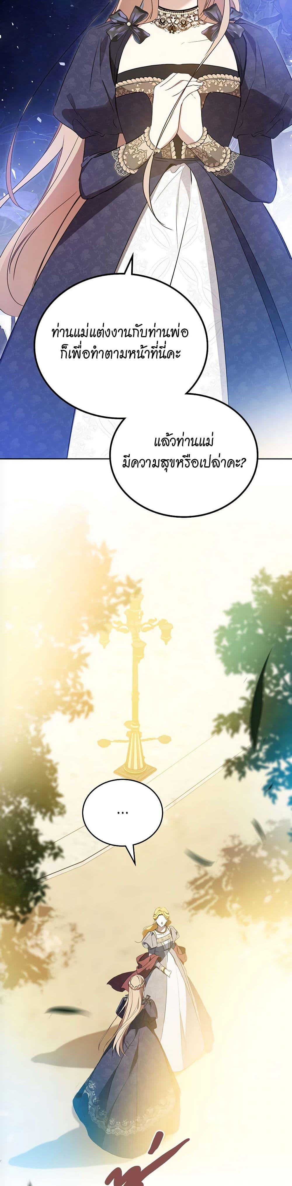 Manga-lc-com อ่านมังงะ อ่านการ์ตูน ออนไลน์ ฟรี In This Life, I Will Be the Lord ตอนที่ 1 2 3 4 5 6 7 8 9 10 11 12 13 14 ฟรี ไม่มีโฆษณา Manga-lc - อ่าน มังงะ อ่าน การ์ตูน ออนไลน์ อ่านมังงะ ฟรี