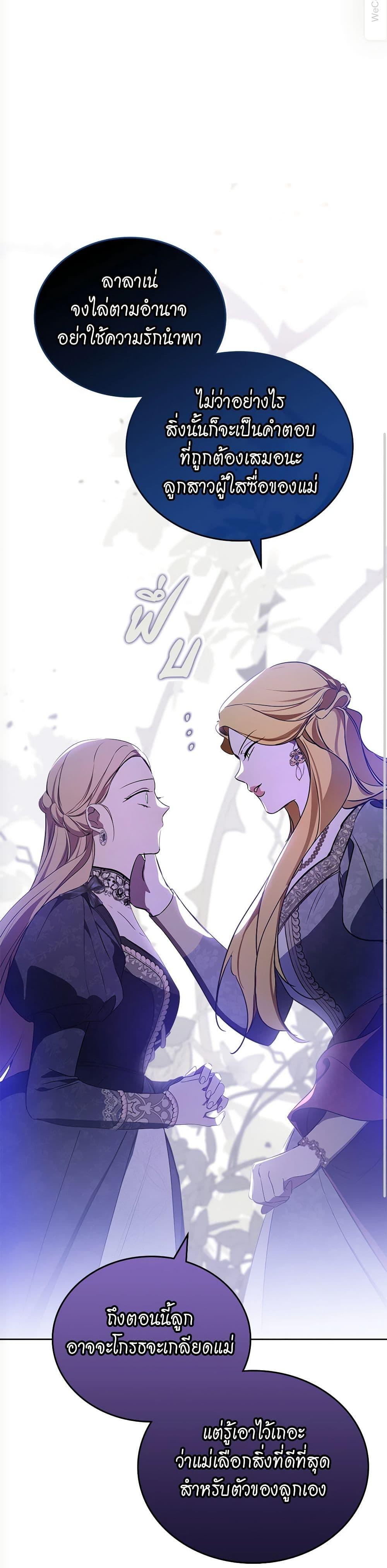 Manga-lc-com อ่านมังงะ อ่านการ์ตูน ออนไลน์ ฟรี In This Life, I Will Be the Lord ตอนที่ 1 2 3 4 5 6 7 8 9 10 11 12 13 14 ฟรี ไม่มีโฆษณา Manga-lc - อ่าน มังงะ อ่าน การ์ตูน ออนไลน์ อ่านมังงะ ฟรี