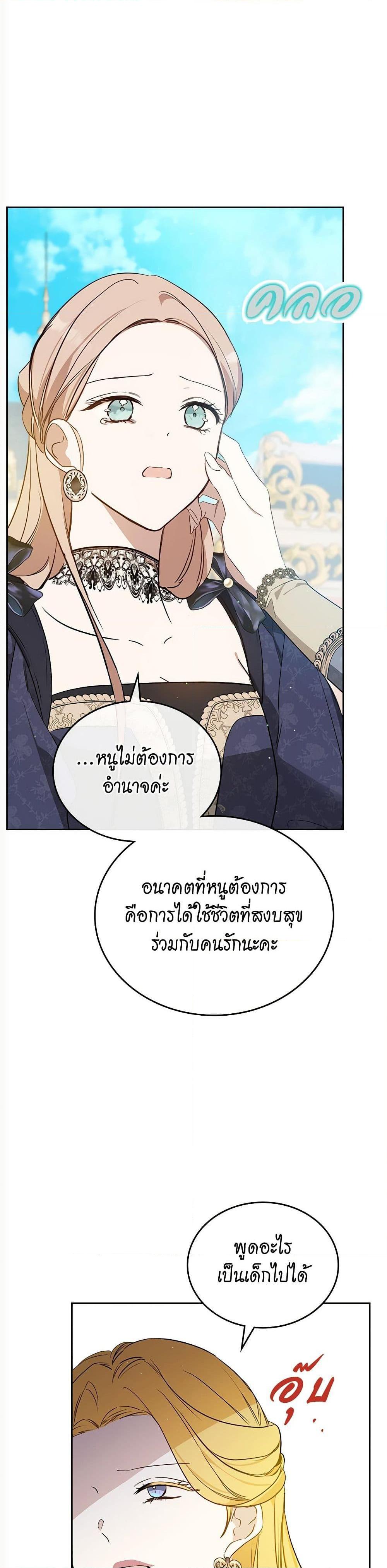 Manga-lc-com อ่านมังงะ อ่านการ์ตูน ออนไลน์ ฟรี In This Life, I Will Be the Lord ตอนที่ 1 2 3 4 5 6 7 8 9 10 11 12 13 14 ฟรี ไม่มีโฆษณา Manga-lc - อ่าน มังงะ อ่าน การ์ตูน ออนไลน์ อ่านมังงะ ฟรี