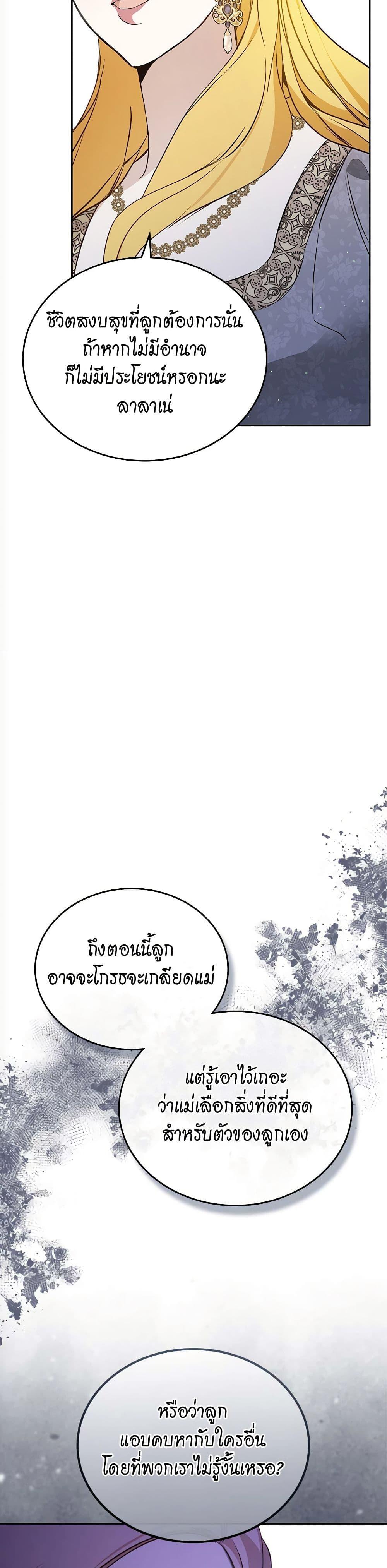 Manga-lc-com อ่านมังงะ อ่านการ์ตูน ออนไลน์ ฟรี In This Life, I Will Be the Lord ตอนที่ 1 2 3 4 5 6 7 8 9 10 11 12 13 14 ฟรี ไม่มีโฆษณา Manga-lc - อ่าน มังงะ อ่าน การ์ตูน ออนไลน์ อ่านมังงะ ฟรี