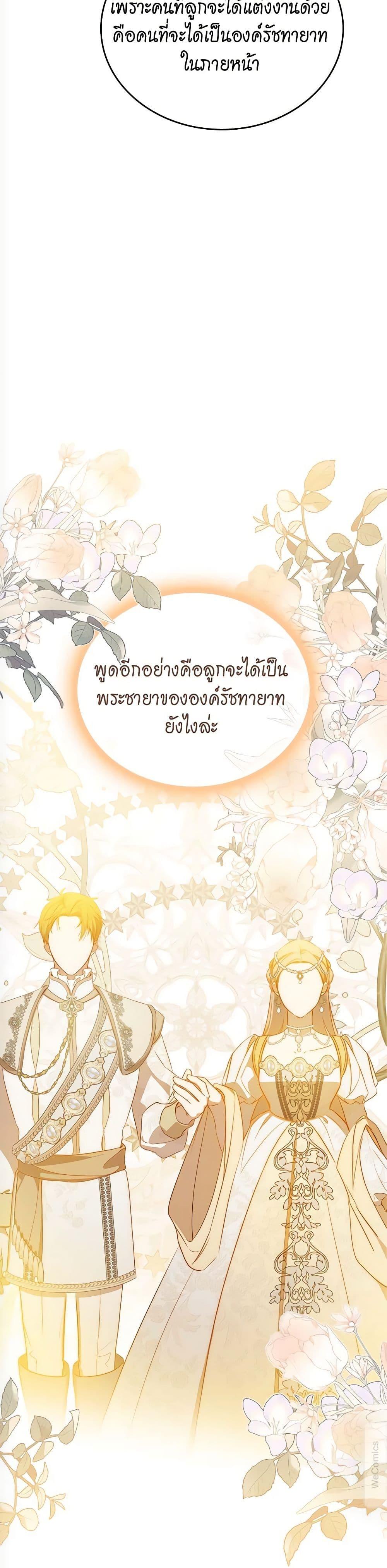 Manga-lc-com อ่านมังงะ อ่านการ์ตูน ออนไลน์ ฟรี In This Life, I Will Be the Lord ตอนที่ 1 2 3 4 5 6 7 8 9 10 11 12 13 14 ฟรี ไม่มีโฆษณา Manga-lc - อ่าน มังงะ อ่าน การ์ตูน ออนไลน์ อ่านมังงะ ฟรี