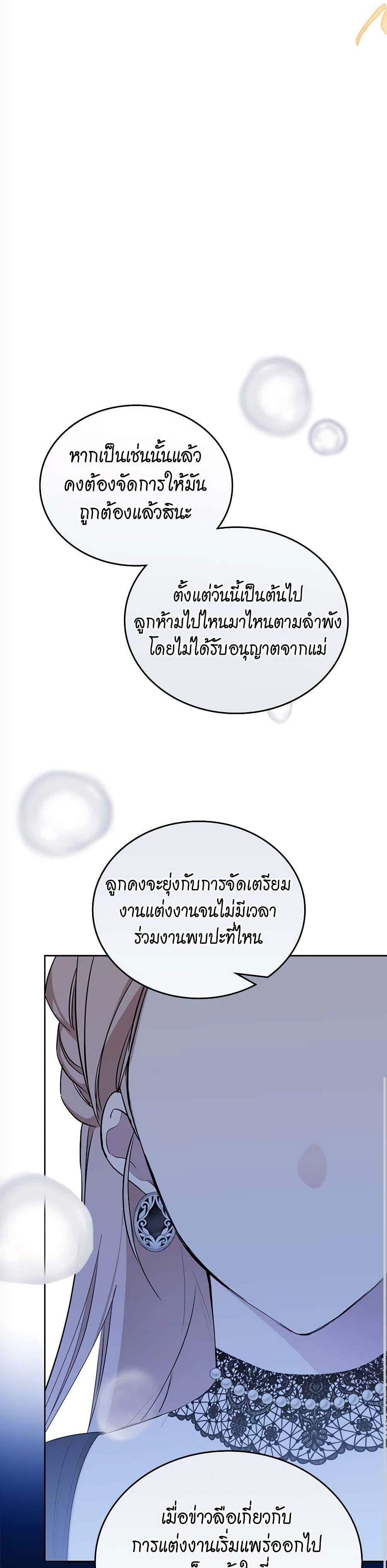 Manga-lc-com อ่านมังงะ อ่านการ์ตูน ออนไลน์ ฟรี In This Life, I Will Be the Lord ตอนที่ 1 2 3 4 5 6 7 8 9 10 11 12 13 14 ฟรี ไม่มีโฆษณา Manga-lc - อ่าน มังงะ อ่าน การ์ตูน ออนไลน์ อ่านมังงะ ฟรี