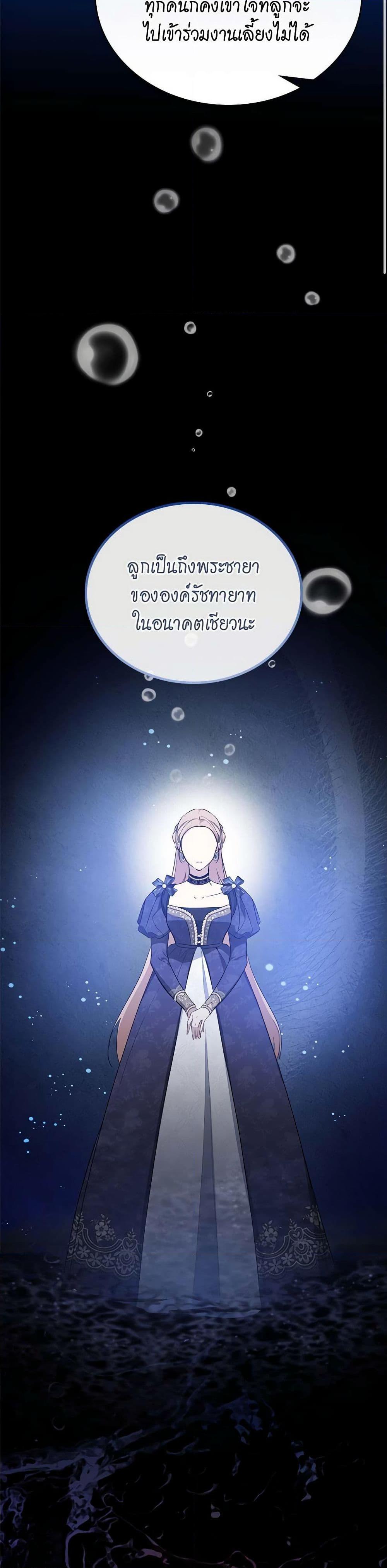 Manga-lc-com อ่านมังงะ อ่านการ์ตูน ออนไลน์ ฟรี In This Life, I Will Be the Lord ตอนที่ 1 2 3 4 5 6 7 8 9 10 11 12 13 14 ฟรี ไม่มีโฆษณา Manga-lc - อ่าน มังงะ อ่าน การ์ตูน ออนไลน์ อ่านมังงะ ฟรี