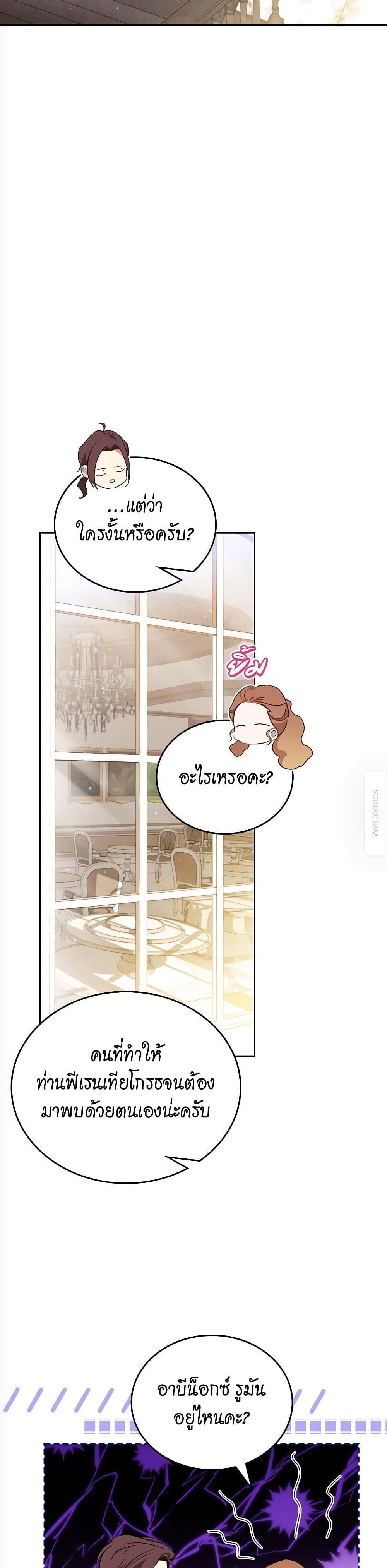 Manga-lc-com อ่านมังงะ อ่านการ์ตูน ออนไลน์ ฟรี In This Life, I Will Be the Lord ตอนที่ 1 2 3 4 5 6 7 8 9 10 11 12 13 14 ฟรี ไม่มีโฆษณา Manga-lc - อ่าน มังงะ อ่าน การ์ตูน ออนไลน์ อ่านมังงะ ฟรี