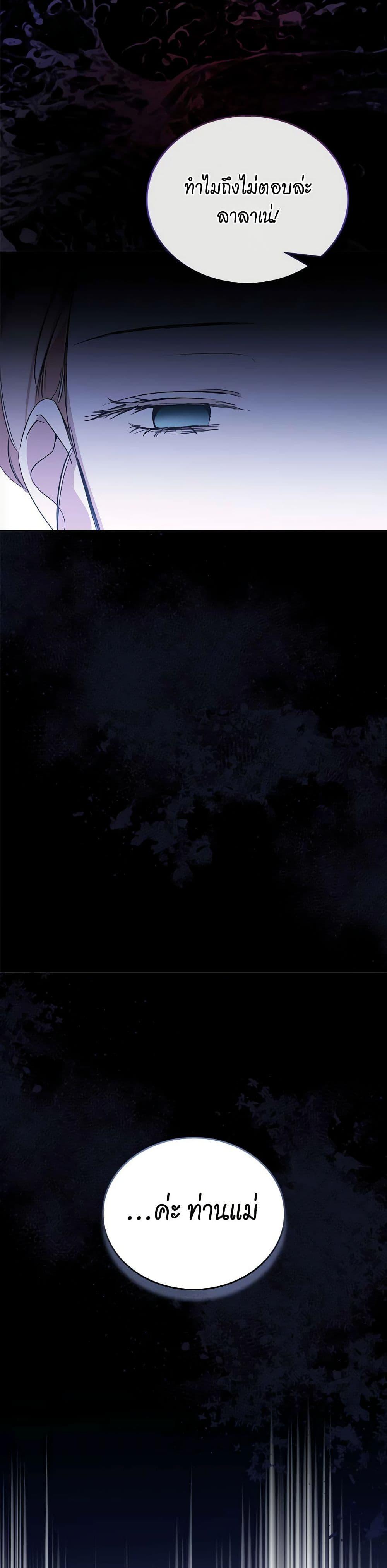 Manga-lc-com อ่านมังงะ อ่านการ์ตูน ออนไลน์ ฟรี In This Life, I Will Be the Lord ตอนที่ 1 2 3 4 5 6 7 8 9 10 11 12 13 14 ฟรี ไม่มีโฆษณา Manga-lc - อ่าน มังงะ อ่าน การ์ตูน ออนไลน์ อ่านมังงะ ฟรี