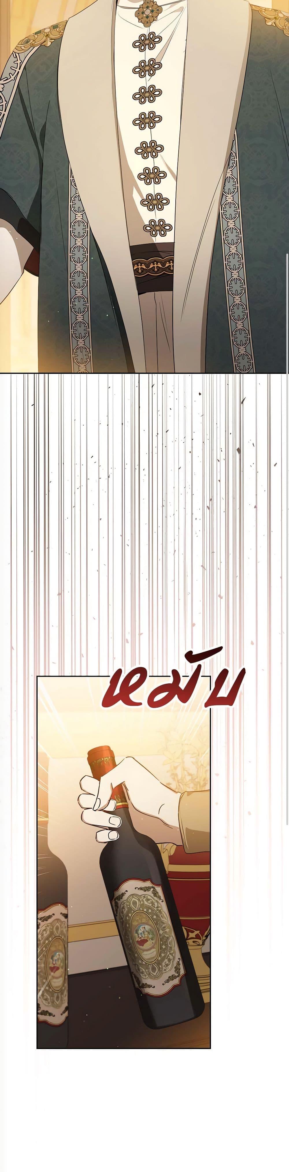 Manga-lc-com อ่านมังงะ อ่านการ์ตูน ออนไลน์ ฟรี In This Life, I Will Be the Lord ตอนที่ 1 2 3 4 5 6 7 8 9 10 11 12 13 14 ฟรี ไม่มีโฆษณา Manga-lc - อ่าน มังงะ อ่าน การ์ตูน ออนไลน์ อ่านมังงะ ฟรี