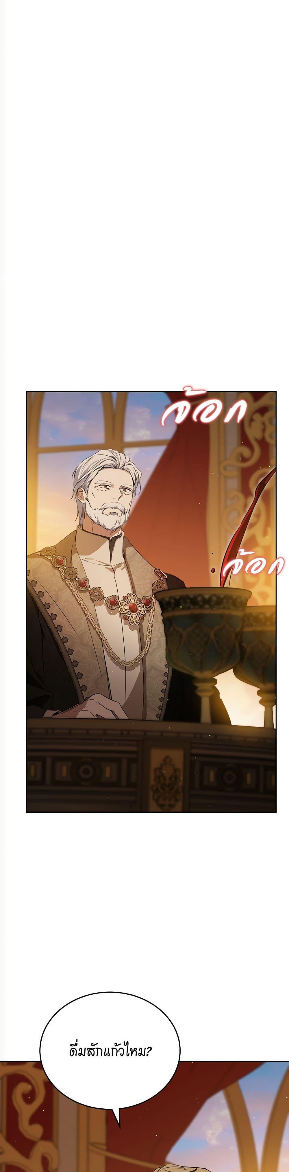 Manga-lc-com อ่านมังงะ อ่านการ์ตูน ออนไลน์ ฟรี In This Life, I Will Be the Lord ตอนที่ 1 2 3 4 5 6 7 8 9 10 11 12 13 14 ฟรี ไม่มีโฆษณา Manga-lc - อ่าน มังงะ อ่าน การ์ตูน ออนไลน์ อ่านมังงะ ฟรี