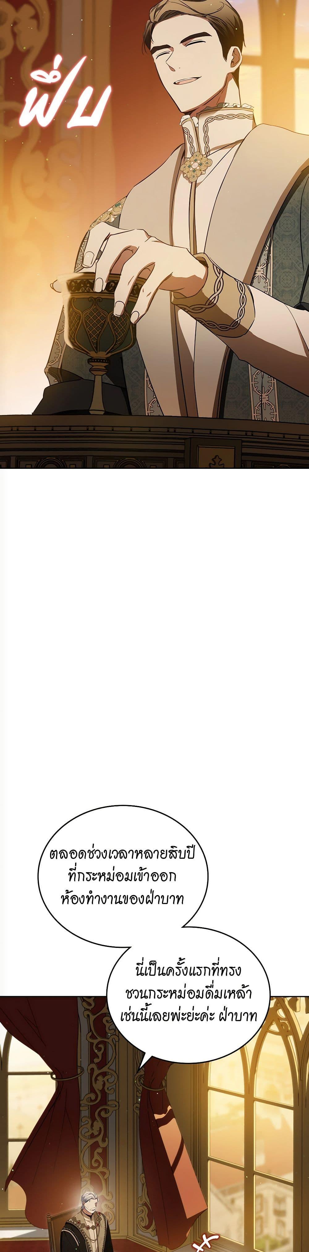 Manga-lc-com อ่านมังงะ อ่านการ์ตูน ออนไลน์ ฟรี In This Life, I Will Be the Lord ตอนที่ 1 2 3 4 5 6 7 8 9 10 11 12 13 14 ฟรี ไม่มีโฆษณา Manga-lc - อ่าน มังงะ อ่าน การ์ตูน ออนไลน์ อ่านมังงะ ฟรี