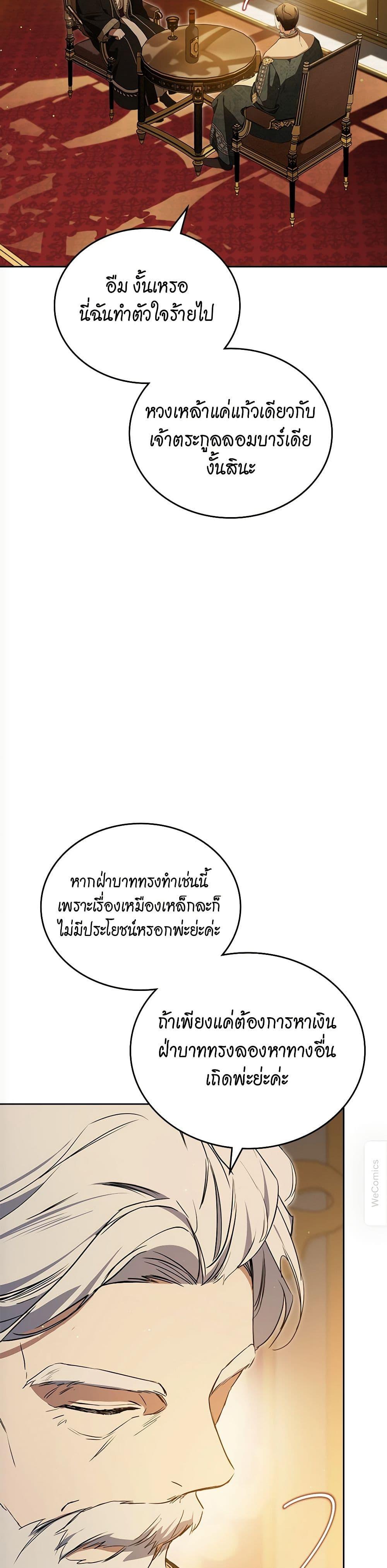 Manga-lc-com อ่านมังงะ อ่านการ์ตูน ออนไลน์ ฟรี In This Life, I Will Be the Lord ตอนที่ 1 2 3 4 5 6 7 8 9 10 11 12 13 14 ฟรี ไม่มีโฆษณา Manga-lc - อ่าน มังงะ อ่าน การ์ตูน ออนไลน์ อ่านมังงะ ฟรี