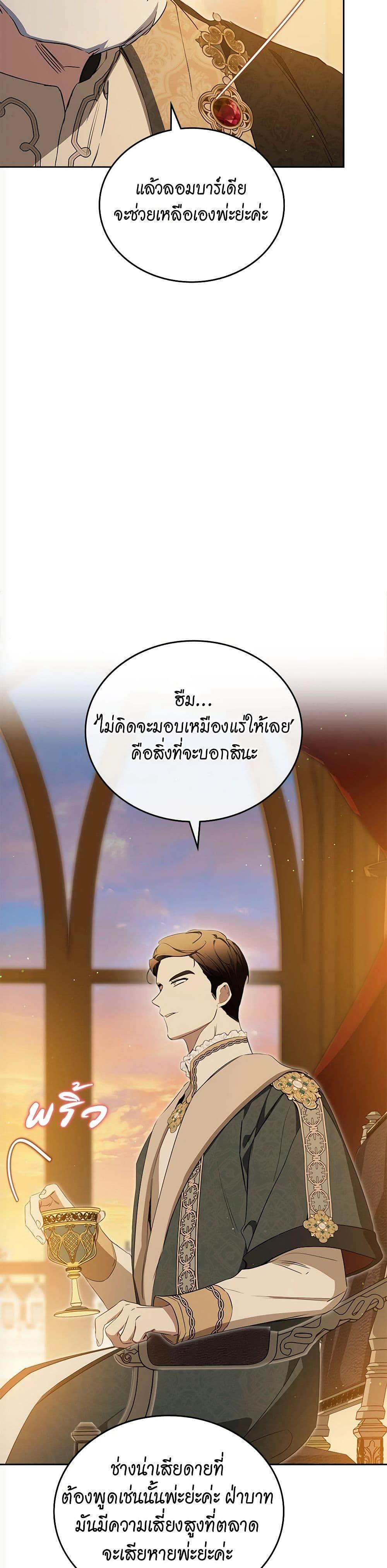 Manga-lc-com อ่านมังงะ อ่านการ์ตูน ออนไลน์ ฟรี In This Life, I Will Be the Lord ตอนที่ 1 2 3 4 5 6 7 8 9 10 11 12 13 14 ฟรี ไม่มีโฆษณา Manga-lc - อ่าน มังงะ อ่าน การ์ตูน ออนไลน์ อ่านมังงะ ฟรี