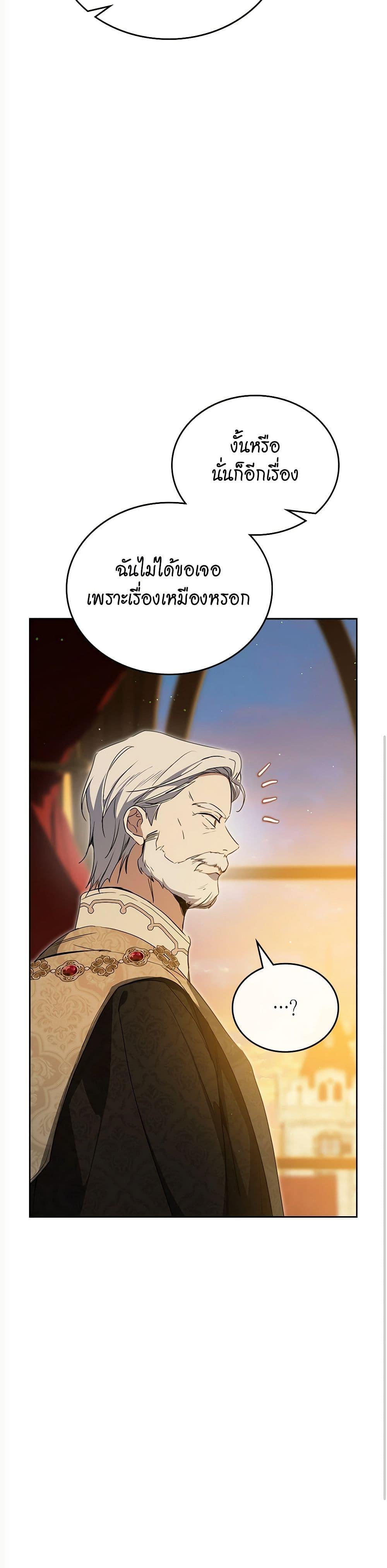 Manga-lc-com อ่านมังงะ อ่านการ์ตูน ออนไลน์ ฟรี In This Life, I Will Be the Lord ตอนที่ 1 2 3 4 5 6 7 8 9 10 11 12 13 14 ฟรี ไม่มีโฆษณา Manga-lc - อ่าน มังงะ อ่าน การ์ตูน ออนไลน์ อ่านมังงะ ฟรี