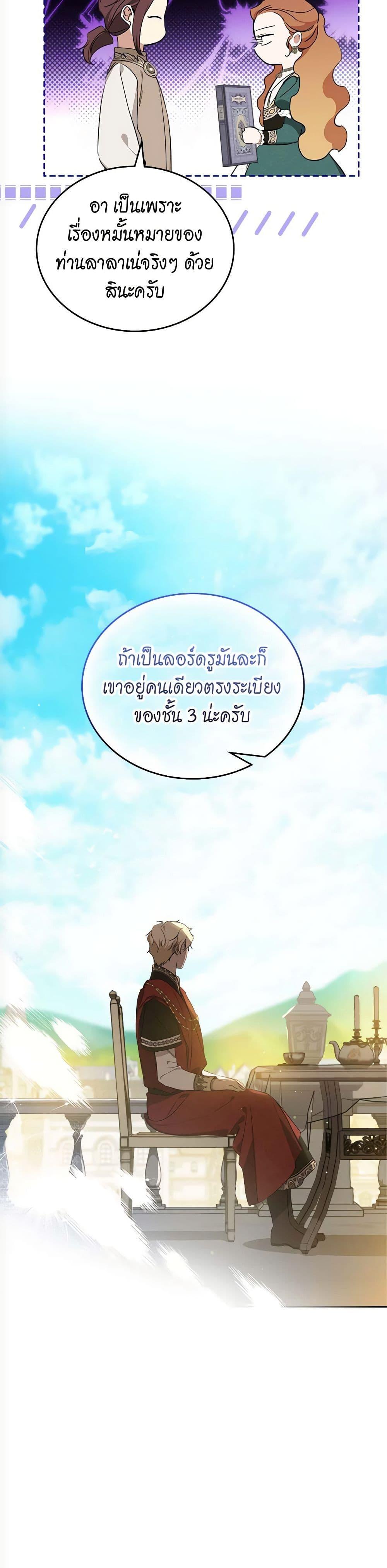 Manga-lc-com อ่านมังงะ อ่านการ์ตูน ออนไลน์ ฟรี In This Life, I Will Be the Lord ตอนที่ 1 2 3 4 5 6 7 8 9 10 11 12 13 14 ฟรี ไม่มีโฆษณา Manga-lc - อ่าน มังงะ อ่าน การ์ตูน ออนไลน์ อ่านมังงะ ฟรี