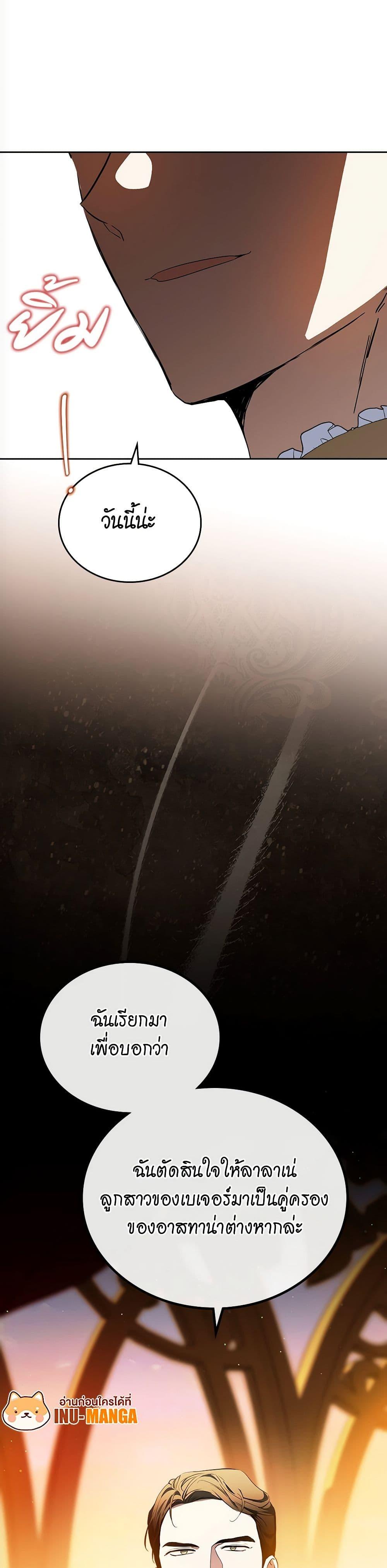 Manga-lc-com อ่านมังงะ อ่านการ์ตูน ออนไลน์ ฟรี In This Life, I Will Be the Lord ตอนที่ 1 2 3 4 5 6 7 8 9 10 11 12 13 14 ฟรี ไม่มีโฆษณา Manga-lc - อ่าน มังงะ อ่าน การ์ตูน ออนไลน์ อ่านมังงะ ฟรี