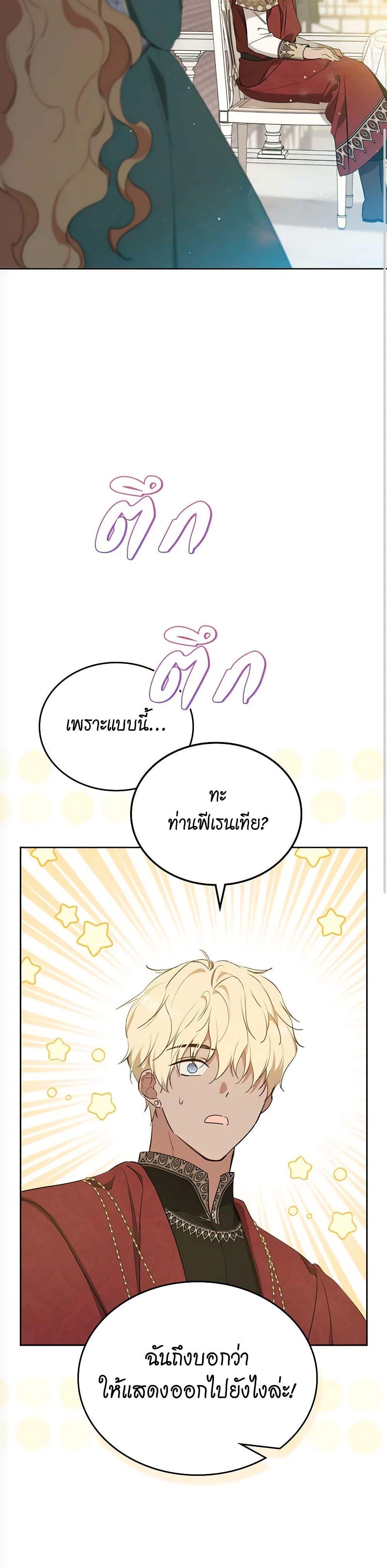 Manga-lc-com อ่านมังงะ อ่านการ์ตูน ออนไลน์ ฟรี In This Life, I Will Be the Lord ตอนที่ 1 2 3 4 5 6 7 8 9 10 11 12 13 14 ฟรี ไม่มีโฆษณา Manga-lc - อ่าน มังงะ อ่าน การ์ตูน ออนไลน์ อ่านมังงะ ฟรี