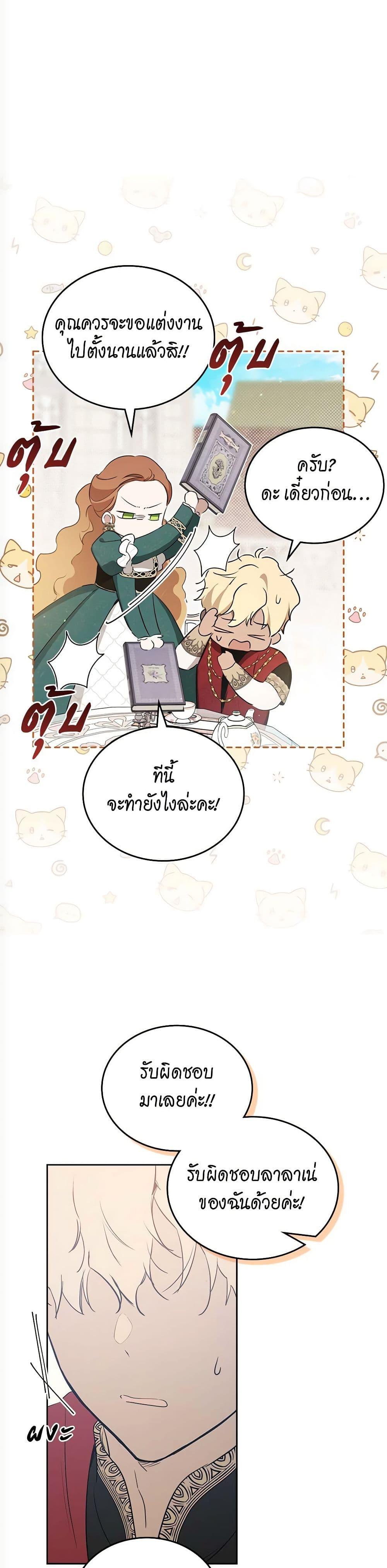 Manga-lc-com อ่านมังงะ อ่านการ์ตูน ออนไลน์ ฟรี In This Life, I Will Be the Lord ตอนที่ 1 2 3 4 5 6 7 8 9 10 11 12 13 14 ฟรี ไม่มีโฆษณา Manga-lc - อ่าน มังงะ อ่าน การ์ตูน ออนไลน์ อ่านมังงะ ฟรี