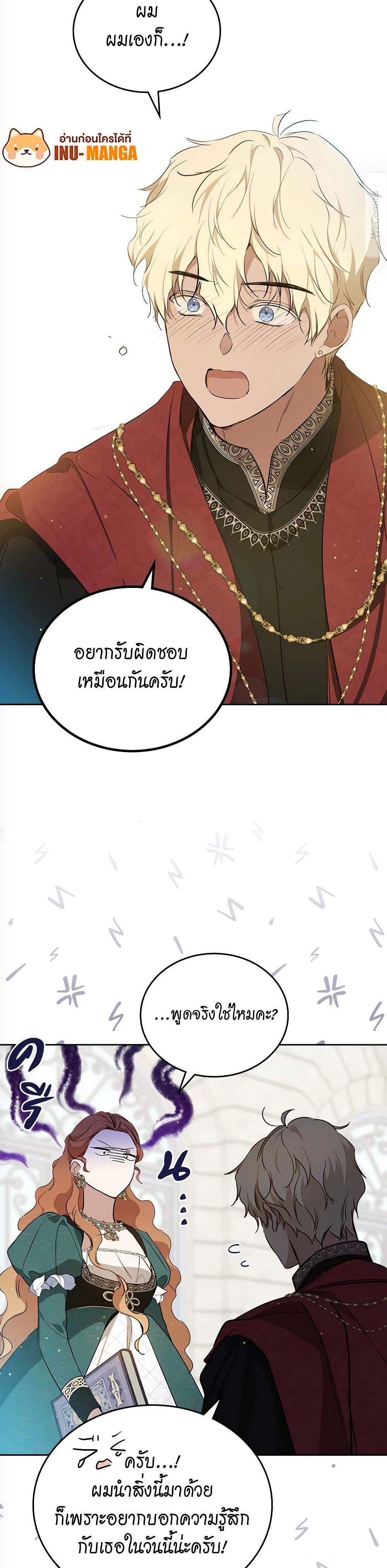 Manga-lc-com อ่านมังงะ อ่านการ์ตูน ออนไลน์ ฟรี In This Life, I Will Be the Lord ตอนที่ 1 2 3 4 5 6 7 8 9 10 11 12 13 14 ฟรี ไม่มีโฆษณา Manga-lc - อ่าน มังงะ อ่าน การ์ตูน ออนไลน์ อ่านมังงะ ฟรี