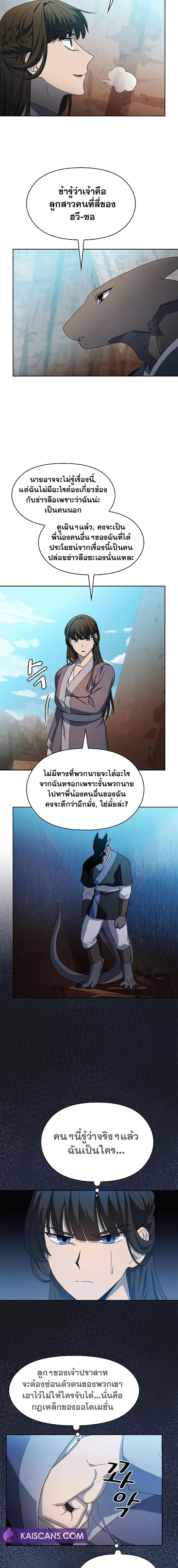 Manga-lc-com อ่านมังงะ อ่านการ์ตูน ออนไลน์ ฟรี The Nebula’s Civilization ตอนที่ 1 2 3 4 5 6 7 8 9 10 11 12 13 14 ฟรี ไม่มีโฆษณา Manga-lc - อ่าน มังงะ อ่าน การ์ตูน ออนไลน์ อ่านมังงะ ฟรี