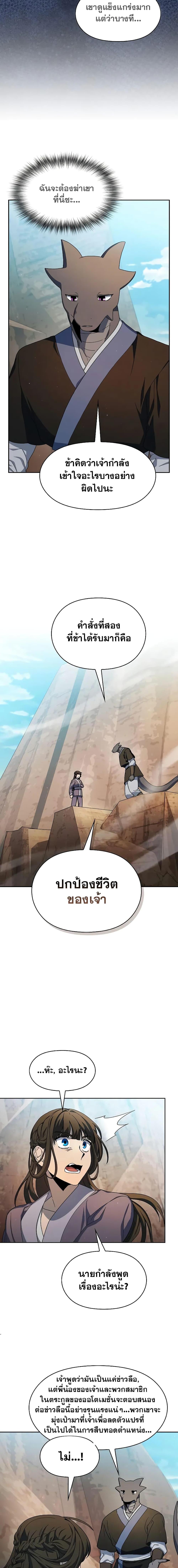 Manga-lc-com อ่านมังงะ อ่านการ์ตูน ออนไลน์ ฟรี The Nebula’s Civilization ตอนที่ 1 2 3 4 5 6 7 8 9 10 11 12 13 14 ฟรี ไม่มีโฆษณา Manga-lc - อ่าน มังงะ อ่าน การ์ตูน ออนไลน์ อ่านมังงะ ฟรี