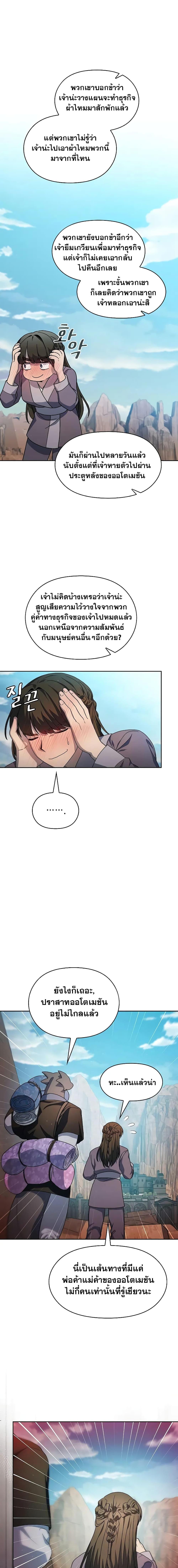 Manga-lc-com อ่านมังงะ อ่านการ์ตูน ออนไลน์ ฟรี The Nebula’s Civilization ตอนที่ 1 2 3 4 5 6 7 8 9 10 11 12 13 14 ฟรี ไม่มีโฆษณา Manga-lc - อ่าน มังงะ อ่าน การ์ตูน ออนไลน์ อ่านมังงะ ฟรี