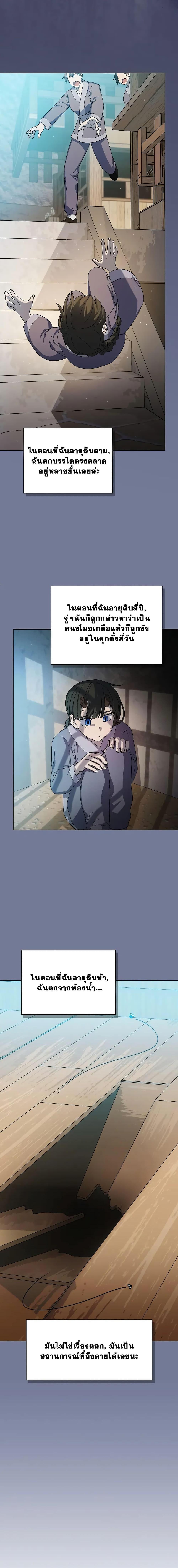 Manga-lc-com อ่านมังงะ อ่านการ์ตูน ออนไลน์ ฟรี The Nebula’s Civilization ตอนที่ 1 2 3 4 5 6 7 8 9 10 11 12 13 14 ฟรี ไม่มีโฆษณา Manga-lc - อ่าน มังงะ อ่าน การ์ตูน ออนไลน์ อ่านมังงะ ฟรี