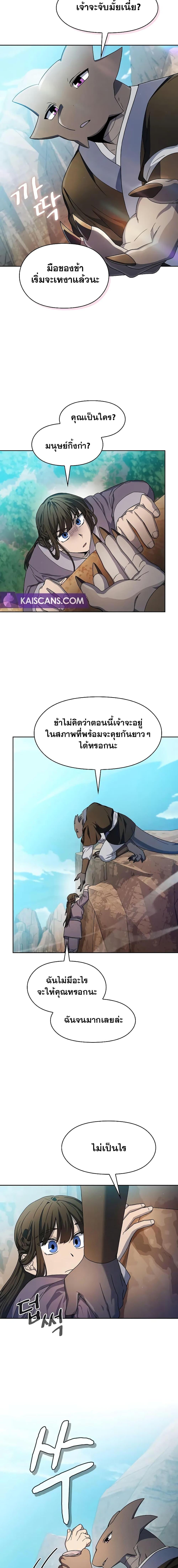 Manga-lc-com อ่านมังงะ อ่านการ์ตูน ออนไลน์ ฟรี The Nebula’s Civilization ตอนที่ 1 2 3 4 5 6 7 8 9 10 11 12 13 14 ฟรี ไม่มีโฆษณา Manga-lc - อ่าน มังงะ อ่าน การ์ตูน ออนไลน์ อ่านมังงะ ฟรี