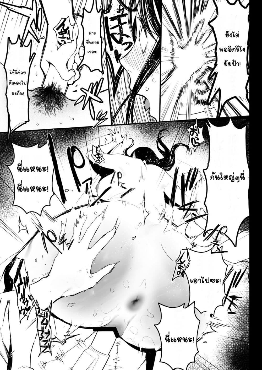 Doujin-Lc- อ่าน โดจิน มังฮวา เกาหลี ญี่ปุ่น จีน แปลไทย Oku-san to no Gokei Kankei ความสัมพันธ์ที่เป็นประโยชน์ร่วมกันกับคุณนาย ตอนที่ 1 2 3 4 5 6 7 8 9 10 11 12 13 14 ฟรี ไม่มีโฆษณา อ่าน โดจิน Manhwa เกาหลี ญี่ปุ่น จีน เรามีครบ คัดมาให้เน้นๆ โดจิน 18+ รับประกันความฟินโดย  Doujin Lc