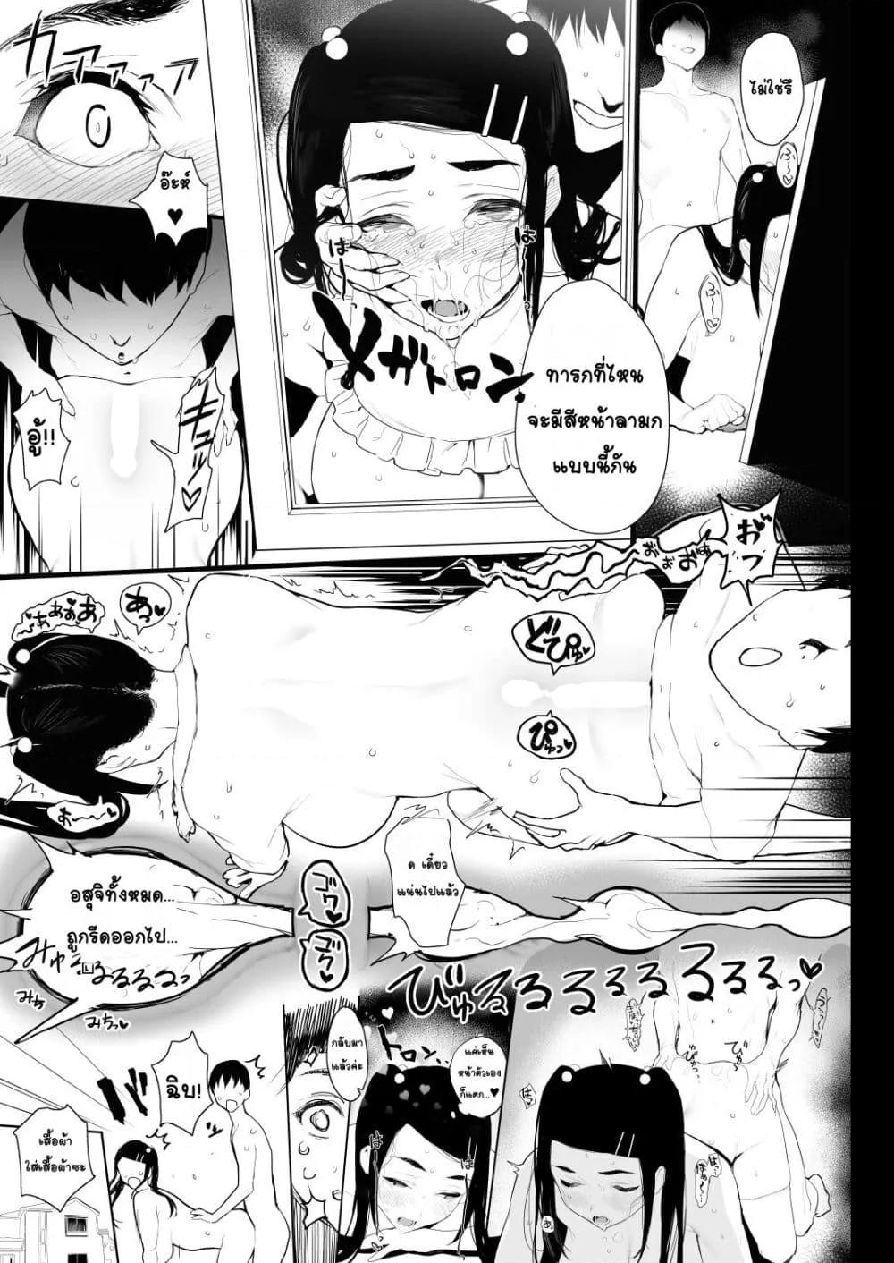 Doujin-Lc- อ่าน โดจิน มังฮวา เกาหลี ญี่ปุ่น จีน แปลไทย Oku-san to no Gokei Kankei ความสัมพันธ์ที่เป็นประโยชน์ร่วมกันกับคุณนาย ตอนที่ 1 2 3 4 5 6 7 8 9 10 11 12 13 14 ฟรี ไม่มีโฆษณา อ่าน โดจิน Manhwa เกาหลี ญี่ปุ่น จีน เรามีครบ คัดมาให้เน้นๆ โดจิน 18+ รับประกันความฟินโดย  Doujin Lc