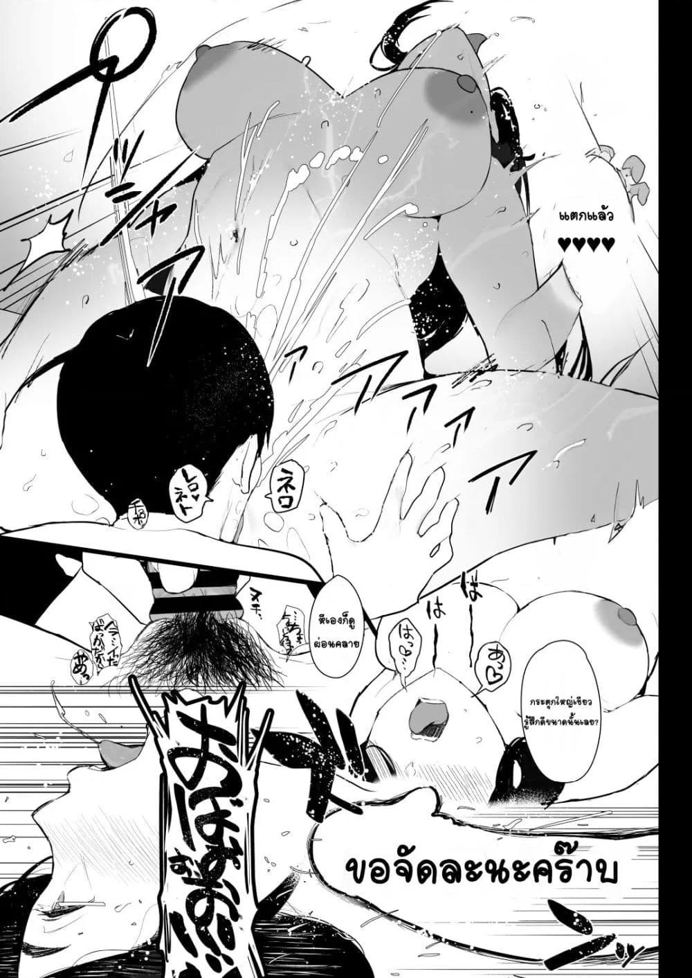 Doujin-Lc- อ่าน โดจิน มังฮวา เกาหลี ญี่ปุ่น จีน แปลไทย Oku-san to no Gokei Kankei ความสัมพันธ์ที่เป็นประโยชน์ร่วมกันกับคุณนาย ตอนที่ 1 2 3 4 5 6 7 8 9 10 11 12 13 14 ฟรี ไม่มีโฆษณา อ่าน โดจิน Manhwa เกาหลี ญี่ปุ่น จีน เรามีครบ คัดมาให้เน้นๆ โดจิน 18+ รับประกันความฟินโดย  Doujin Lc