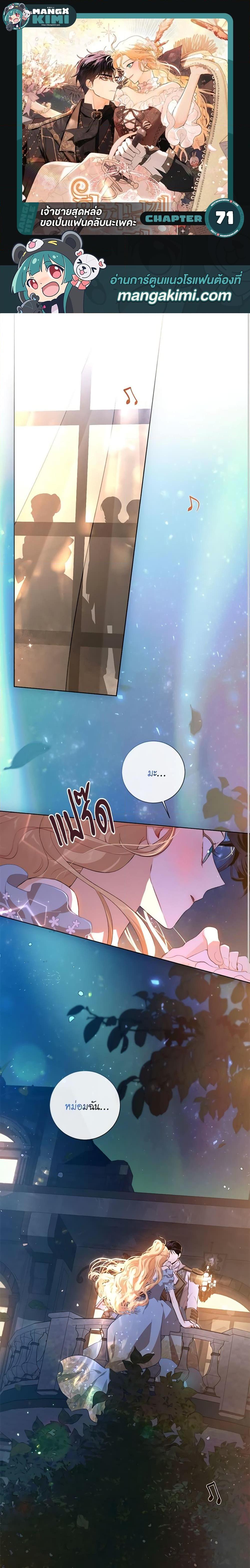 Manga-lc-com อ่านมังงะ อ่านการ์ตูน ออนไลน์ ฟรี I’m Stanning the Prince ตอนที่ 1 2 3 4 5 6 7 8 9 10 11 12 13 14 ฟรี ไม่มีโฆษณา Manga-lc - อ่าน มังงะ อ่าน การ์ตูน ออนไลน์ อ่านมังงะ ฟรี