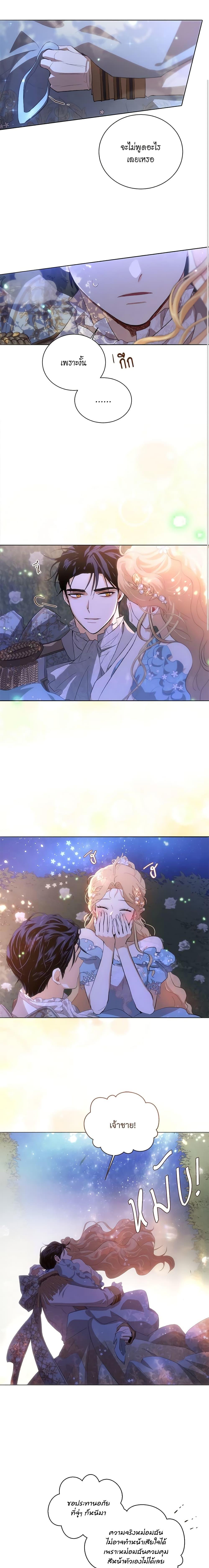 Manga-lc-com อ่านมังงะ อ่านการ์ตูน ออนไลน์ ฟรี I’m Stanning the Prince ตอนที่ 1 2 3 4 5 6 7 8 9 10 11 12 13 14 ฟรี ไม่มีโฆษณา Manga-lc - อ่าน มังงะ อ่าน การ์ตูน ออนไลน์ อ่านมังงะ ฟรี