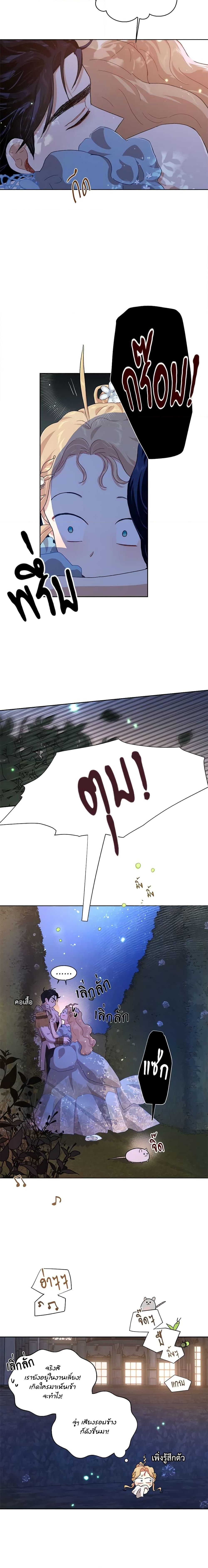 Manga-lc-com อ่านมังงะ อ่านการ์ตูน ออนไลน์ ฟรี I’m Stanning the Prince ตอนที่ 1 2 3 4 5 6 7 8 9 10 11 12 13 14 ฟรี ไม่มีโฆษณา Manga-lc - อ่าน มังงะ อ่าน การ์ตูน ออนไลน์ อ่านมังงะ ฟรี