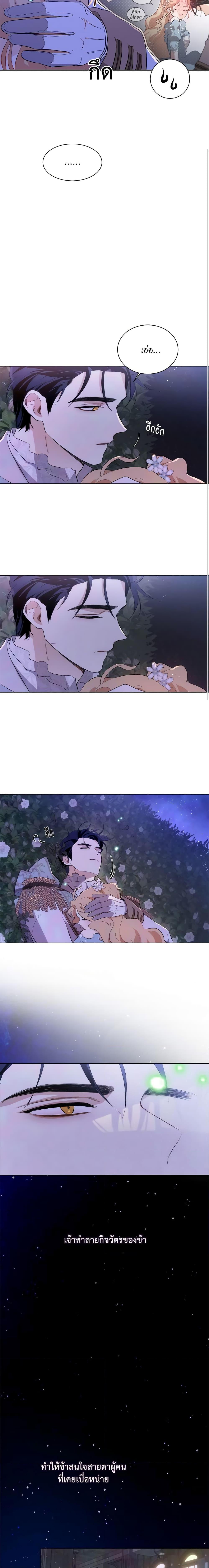 Manga-lc-com อ่านมังงะ อ่านการ์ตูน ออนไลน์ ฟรี I’m Stanning the Prince ตอนที่ 1 2 3 4 5 6 7 8 9 10 11 12 13 14 ฟรี ไม่มีโฆษณา Manga-lc - อ่าน มังงะ อ่าน การ์ตูน ออนไลน์ อ่านมังงะ ฟรี