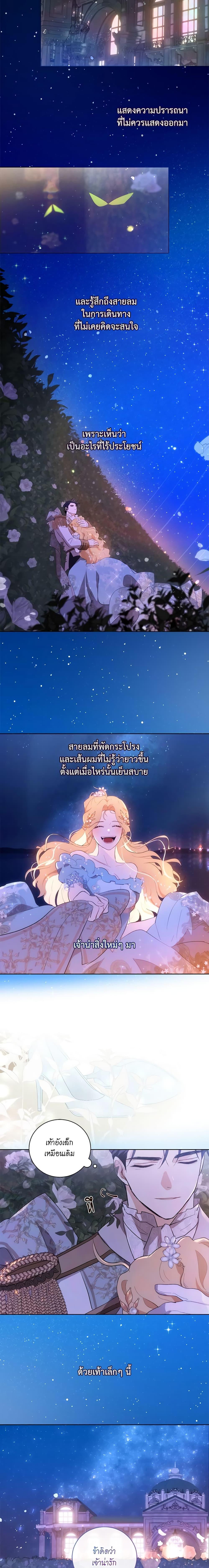 Manga-lc-com อ่านมังงะ อ่านการ์ตูน ออนไลน์ ฟรี I’m Stanning the Prince ตอนที่ 1 2 3 4 5 6 7 8 9 10 11 12 13 14 ฟรี ไม่มีโฆษณา Manga-lc - อ่าน มังงะ อ่าน การ์ตูน ออนไลน์ อ่านมังงะ ฟรี