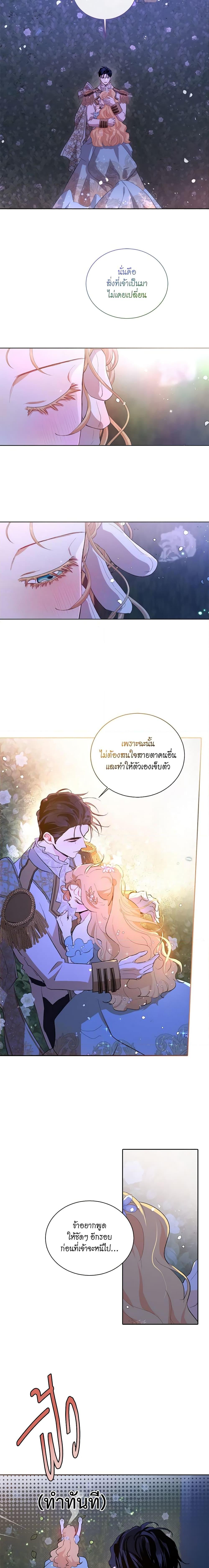 Manga-lc-com อ่านมังงะ อ่านการ์ตูน ออนไลน์ ฟรี I’m Stanning the Prince ตอนที่ 1 2 3 4 5 6 7 8 9 10 11 12 13 14 ฟรี ไม่มีโฆษณา Manga-lc - อ่าน มังงะ อ่าน การ์ตูน ออนไลน์ อ่านมังงะ ฟรี
