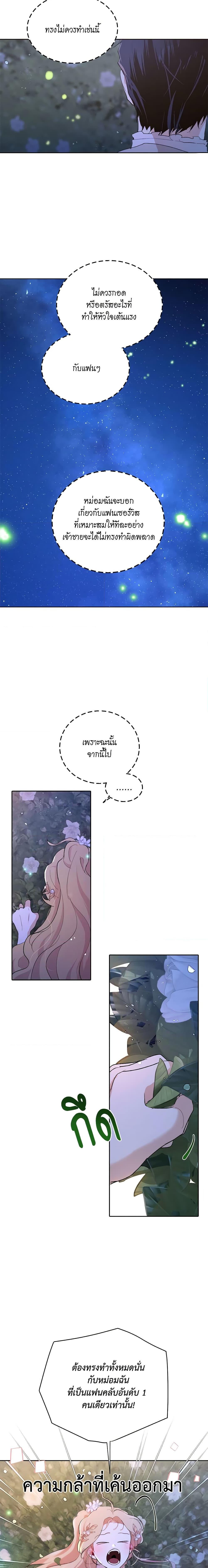 Manga-lc-com อ่านมังงะ อ่านการ์ตูน ออนไลน์ ฟรี I’m Stanning the Prince ตอนที่ 1 2 3 4 5 6 7 8 9 10 11 12 13 14 ฟรี ไม่มีโฆษณา Manga-lc - อ่าน มังงะ อ่าน การ์ตูน ออนไลน์ อ่านมังงะ ฟรี