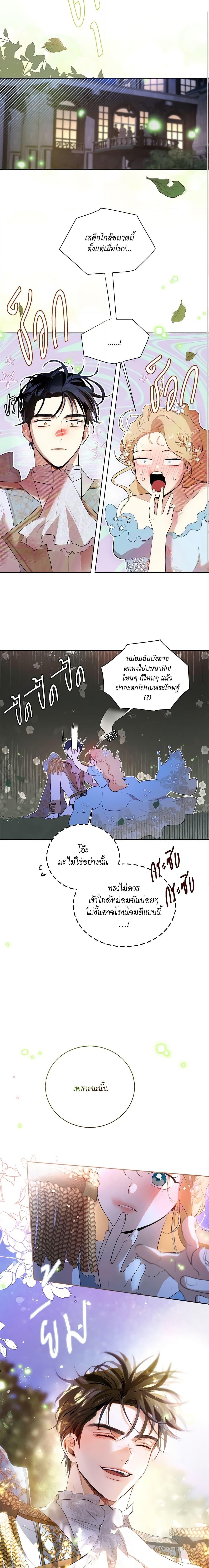 Manga-lc-com อ่านมังงะ อ่านการ์ตูน ออนไลน์ ฟรี I’m Stanning the Prince ตอนที่ 1 2 3 4 5 6 7 8 9 10 11 12 13 14 ฟรี ไม่มีโฆษณา Manga-lc - อ่าน มังงะ อ่าน การ์ตูน ออนไลน์ อ่านมังงะ ฟรี