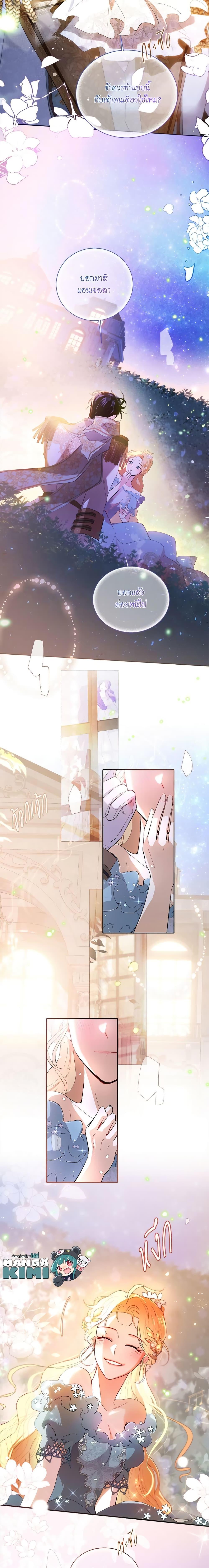 Manga-lc-com อ่านมังงะ อ่านการ์ตูน ออนไลน์ ฟรี I’m Stanning the Prince ตอนที่ 1 2 3 4 5 6 7 8 9 10 11 12 13 14 ฟรี ไม่มีโฆษณา Manga-lc - อ่าน มังงะ อ่าน การ์ตูน ออนไลน์ อ่านมังงะ ฟรี