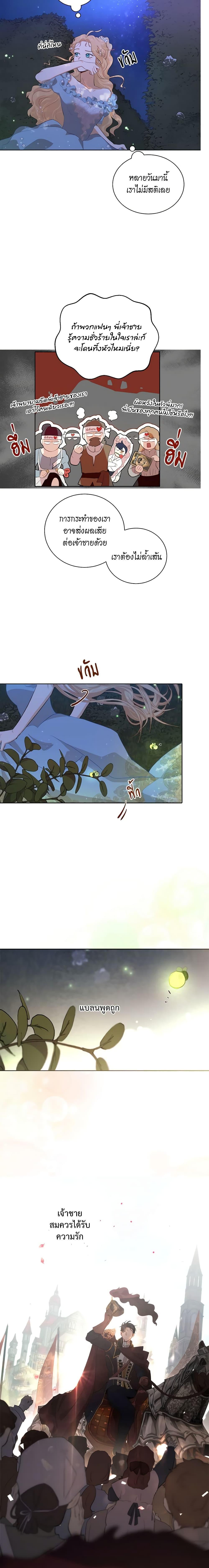 Manga-lc-com อ่านมังงะ อ่านการ์ตูน ออนไลน์ ฟรี I’m Stanning the Prince ตอนที่ 1 2 3 4 5 6 7 8 9 10 11 12 13 14 ฟรี ไม่มีโฆษณา Manga-lc - อ่าน มังงะ อ่าน การ์ตูน ออนไลน์ อ่านมังงะ ฟรี