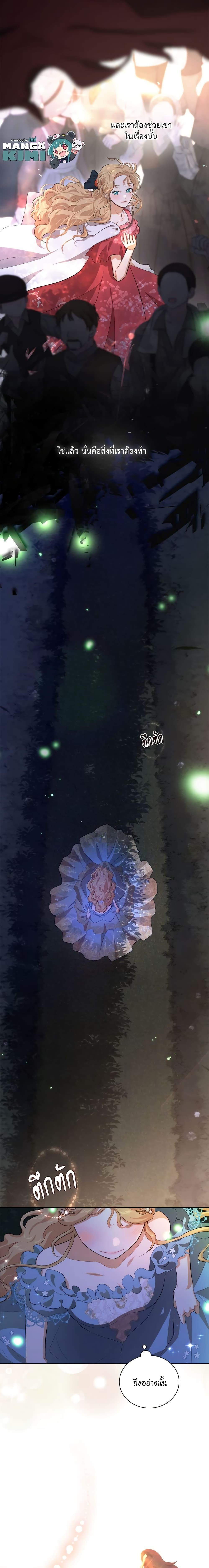 Manga-lc-com อ่านมังงะ อ่านการ์ตูน ออนไลน์ ฟรี I’m Stanning the Prince ตอนที่ 1 2 3 4 5 6 7 8 9 10 11 12 13 14 ฟรี ไม่มีโฆษณา Manga-lc - อ่าน มังงะ อ่าน การ์ตูน ออนไลน์ อ่านมังงะ ฟรี