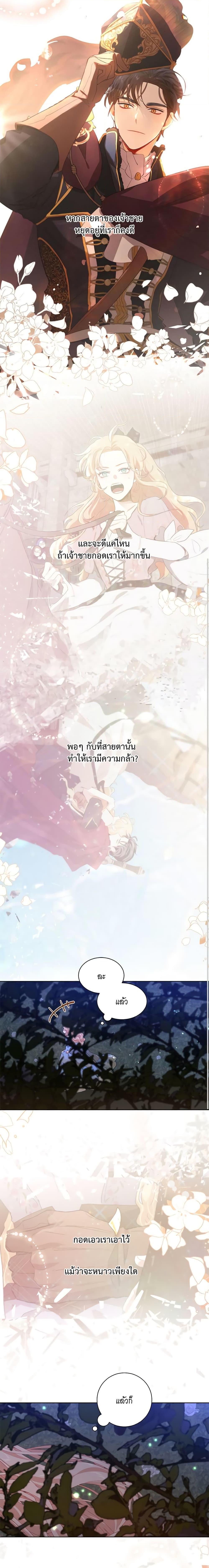 Manga-lc-com อ่านมังงะ อ่านการ์ตูน ออนไลน์ ฟรี I’m Stanning the Prince ตอนที่ 1 2 3 4 5 6 7 8 9 10 11 12 13 14 ฟรี ไม่มีโฆษณา Manga-lc - อ่าน มังงะ อ่าน การ์ตูน ออนไลน์ อ่านมังงะ ฟรี
